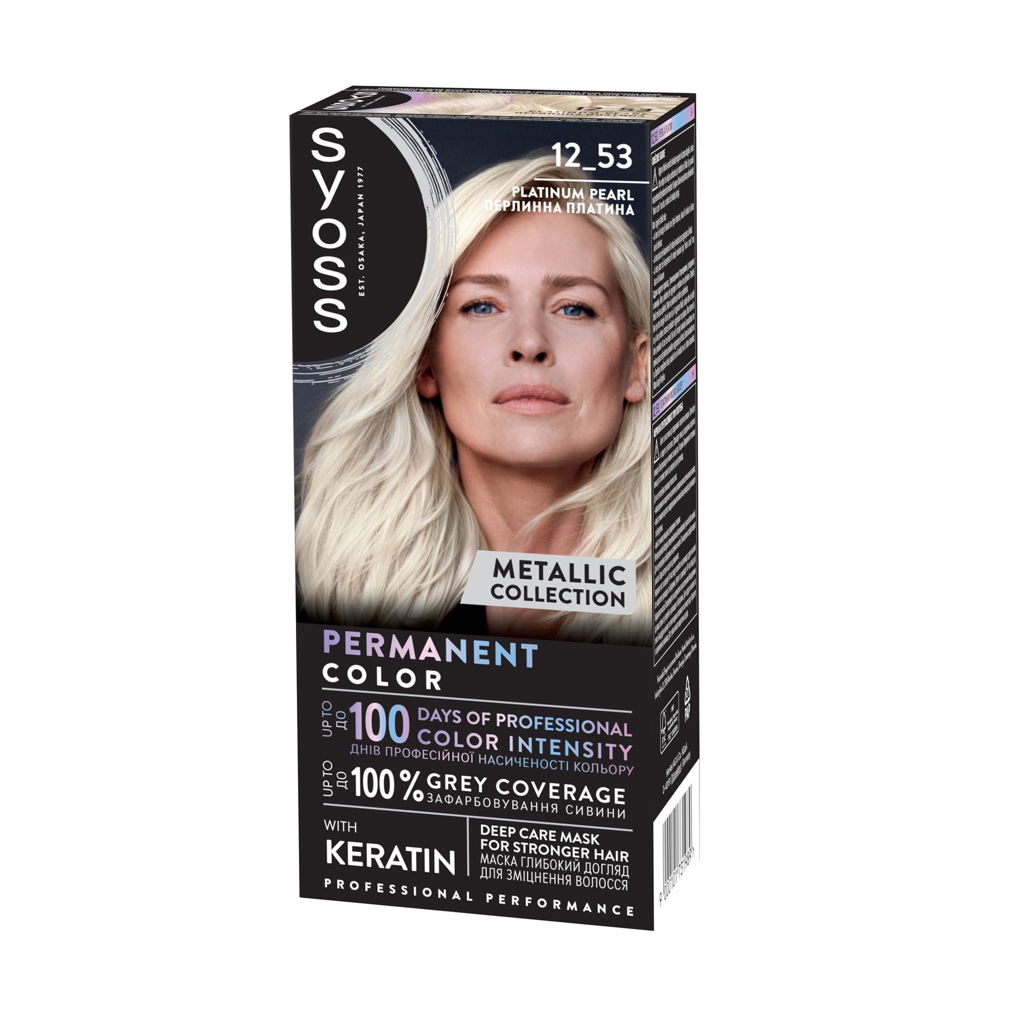Перманентна фарба для волосся SYOSS Permanent Color Metallic Collection 12_53 Перлинна платина, 115 мл